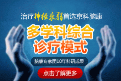 神經(jīng)損傷嚴(yán)重嗎？